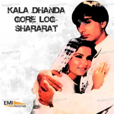Kala Dhanda Gore Log / Shararat Poster
