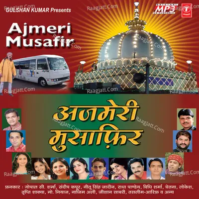 Ajmeri Musafir - Sandeep Kapoor