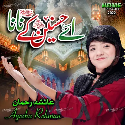 Aey Hasnain Ke Nana - Single Cover
