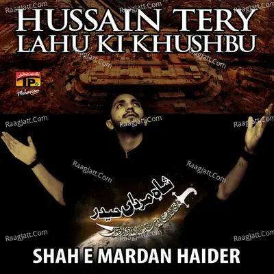 Hussain Tery Lahu Ki Khushbu Poster