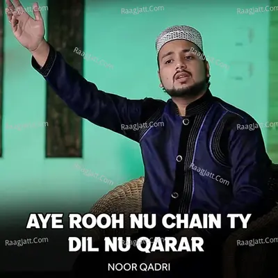 Aye Rooh Nu Chain Ty Dil Nu Qarar - Noor Qadri