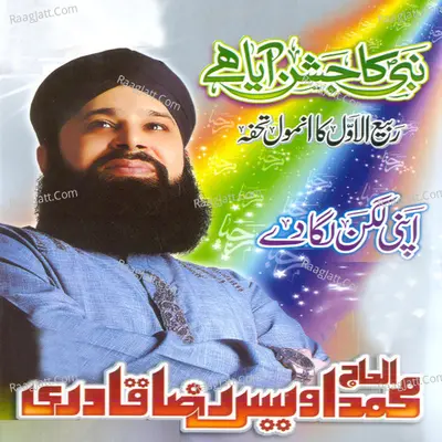 Nabi Ka Jashan Aaya Hai Poster