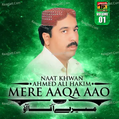 Mere Aaqa Aao, Vol. 1 - Ahmed Ali Hakim