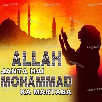 Allah Janta Hai Mohammad Ka Martaba Poster