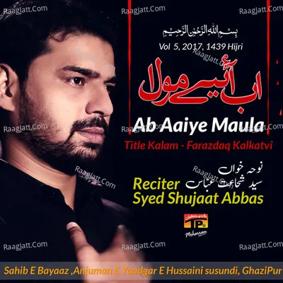 Ab Aaiye Maula, Vol. 5 - Syed Shujaat Abbas
