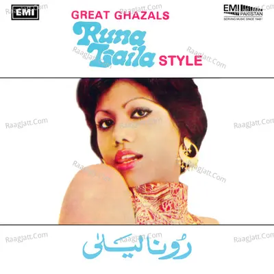 Great Ghazals Poster