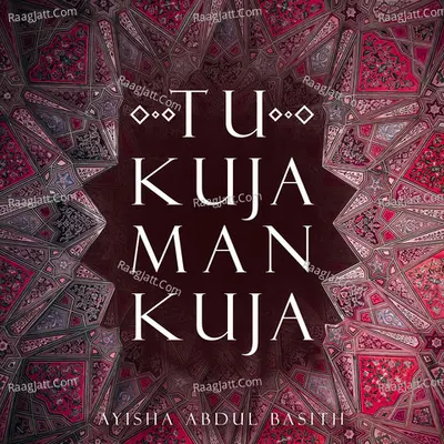 Tu Kuja Man Kuja