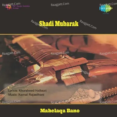 Shadi Mubarak - Chorus