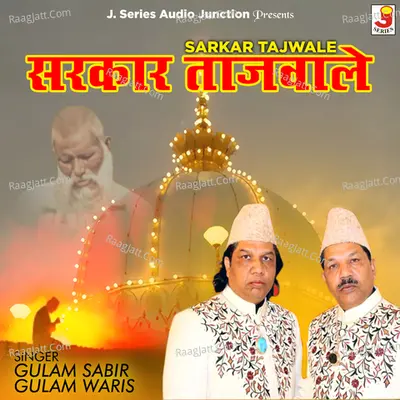 Sarkar Tajwale Poster