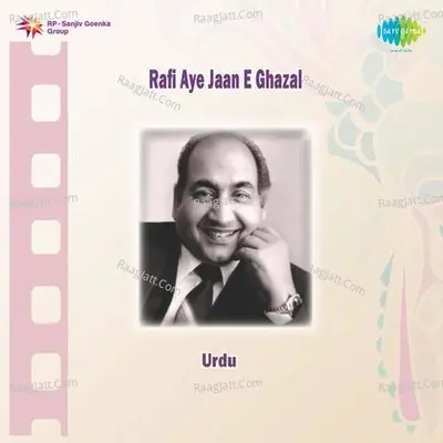 Rafi - Kitni Raahat Hai Poster