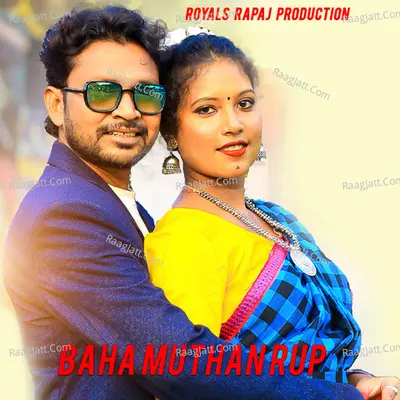 Baha Muthan Rup Cover