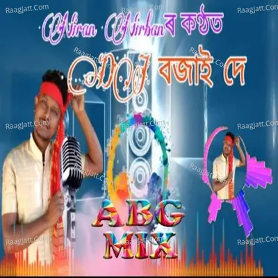 Dj Bojai De