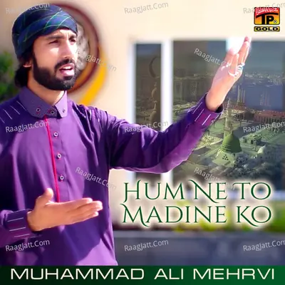 Hum Ne to Madine Ko - Muhammad Ali Mehrvi