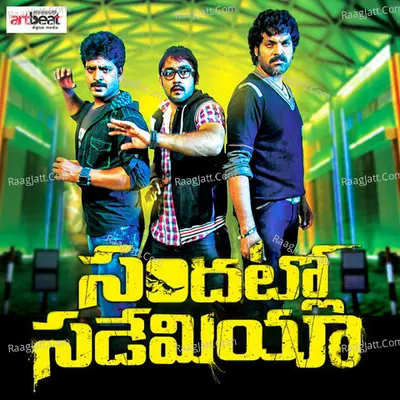 Sandatlo Sademiya - Ravi Mulakalavalli