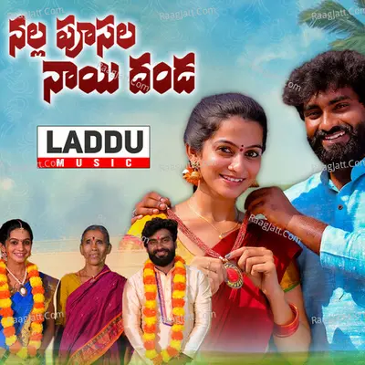 Nalla Poosala Naayi Danda Cover
