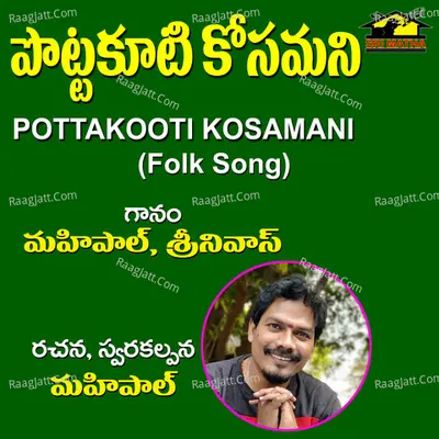 Pottakuti Kosamani Cover
