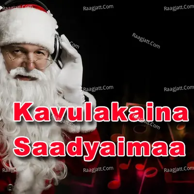 Kavulakaina Saadyaimaa - Christacharya