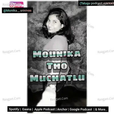 Mounika Tho Muchatlu- Telugu Podcast Ammai  - season - 1 - Mounika Kandrathi