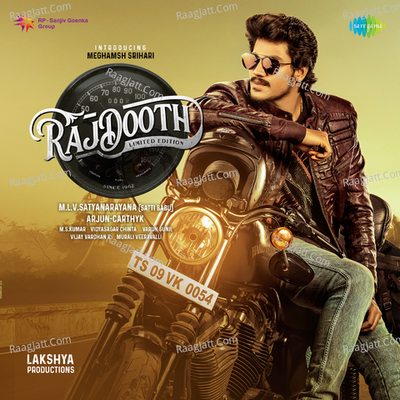 Rajdooth Poster
