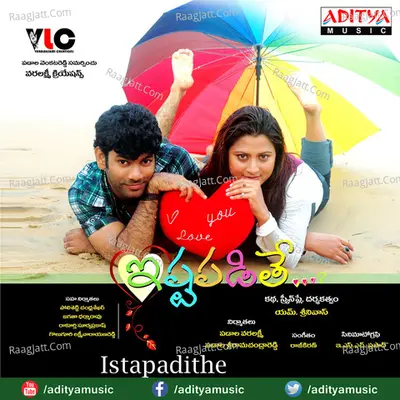 Istapadithe - Raj Kiran