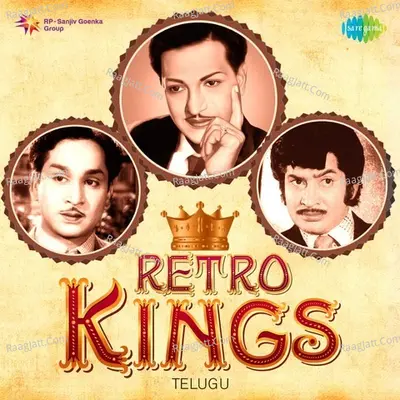 Retro Kings - Ghanatasala