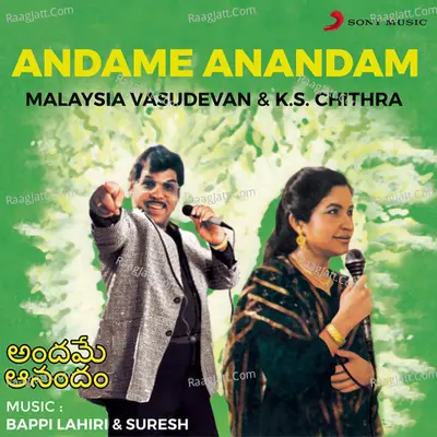 Andame Aanandam - K. S. Chithra