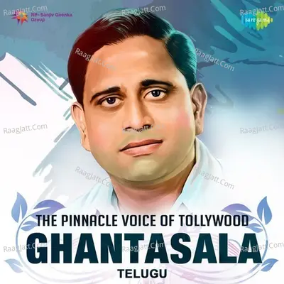 The Pinnacle Voice of Tollywood - Ghantasala - Ghanatasala