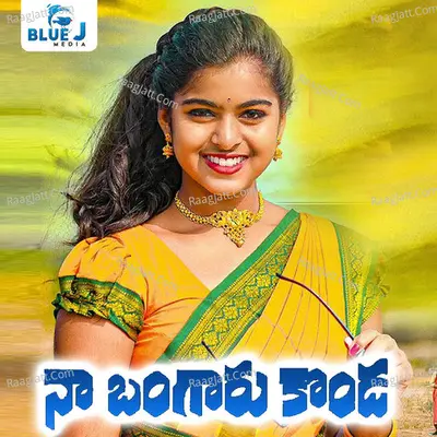 Na Bangaru Konda Cover