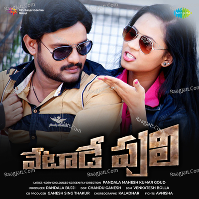 Vetade Puli - Raj Kiran