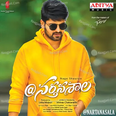 @Narthanasala Poster