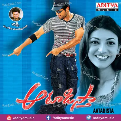 Aatadista - Chakri