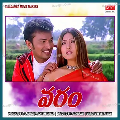 Varam (Original Motion Picture Soundtrack) - M. M. Keeravaani
