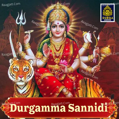 Durgamma Sannidi - Akunuri Devayya