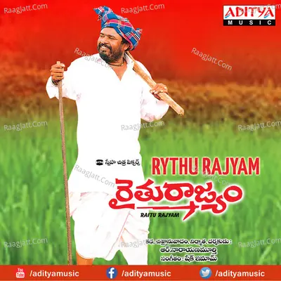 Rythu Rajyam Poster