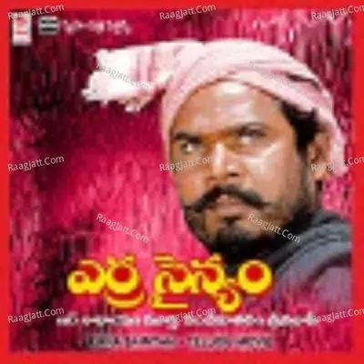 Erra Sainyam (Full Length Audio Cinema) Cover