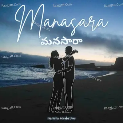 Manisha Eerabathini Image