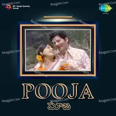 Pooja Poster