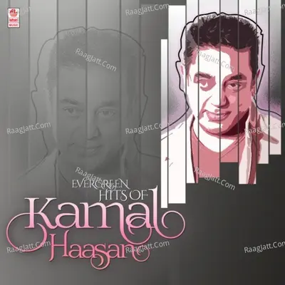 Evergreen Hits Of Kamal Haasan - Ilaiyaraaja