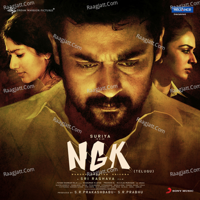 NGK (Telugu) (Original Motion Picture Soundtrack) - Yuvan Shankar Raja