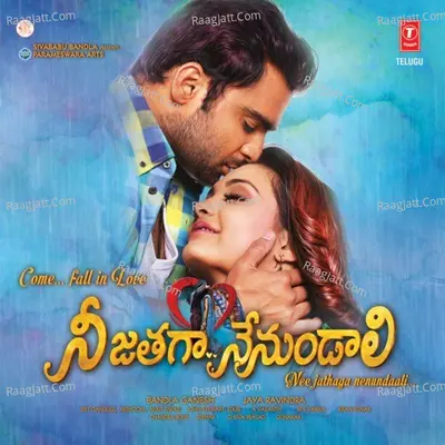 Nee Jathaga Nenundaali - Mithoon