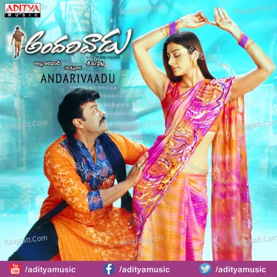 Andarivaadu - Devi Sri Prasad