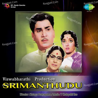 Srimanthudu Poster