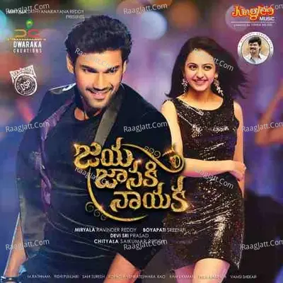 Jaya Janaki Nayaka Poster