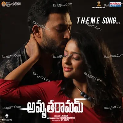 Amrutha Ramam (Theme Version) (From "Amrutha Ramam")