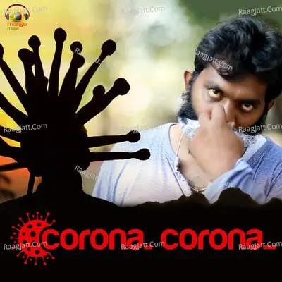 Corona Corona Cover
