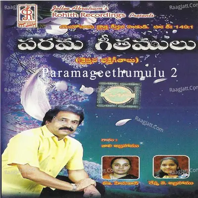Paramageethumulu, Vol. 2 - Jolly Abraham