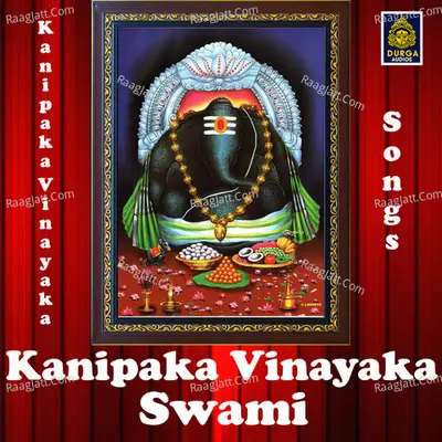 Kanipaka Vinayaka Swami (Lord Ganesh songs) - Maddineni Srinivas