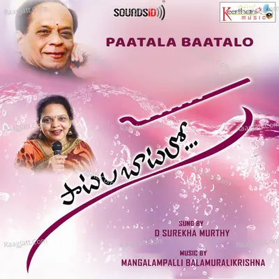 Paatala Baatalo - Mangalampalli Balamuralikrishna