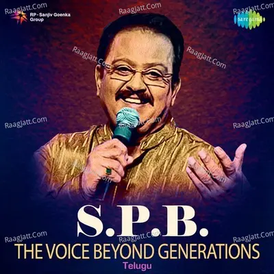 S. P.B. The Voice Beyond Generations - Telugu Poster
