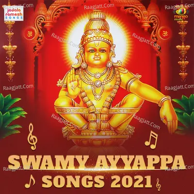 Swamy Ayyappa Songs 2021 - Jadala Ramesh